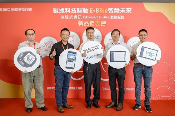 微程式技術長薛共和(左起)、微程式總經理吳騰彥、經濟部工業局專案經理蔡瑞塘、微程式營運長葉耀聲、資深經理蕭順旺等人共同合影