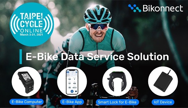 微程式E-Bike數據服務解決方案
