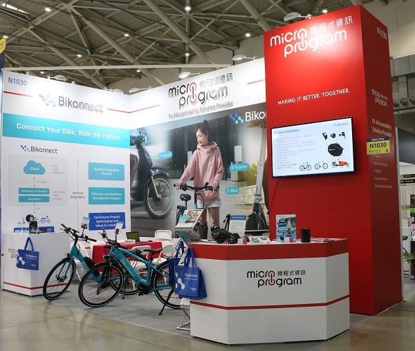 微程式參展2022台北國際自行車展，打造電動微移動生態系