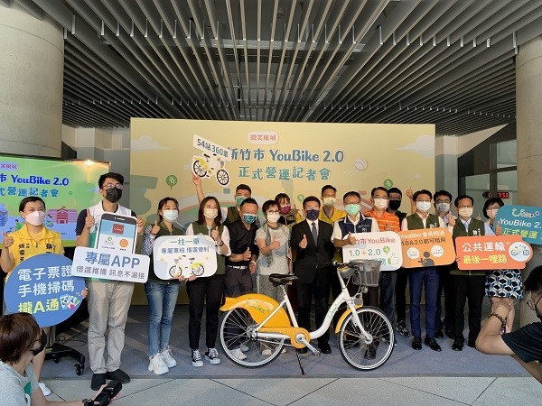 新竹市YouBike 2.0正式營運記者會