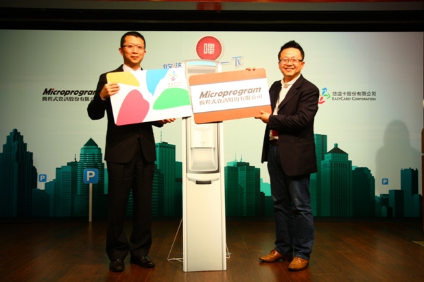 微程式總經理吳騰彥(右)與悠遊卡公司總經理鄭有欽(左)合照
