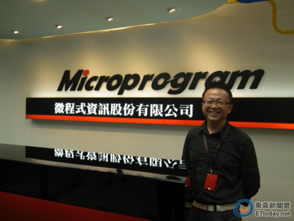 圖為微程式資訊公司總經理吳騰彥