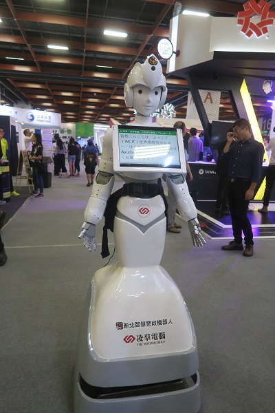 智慧警政機器人3.0