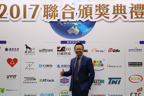微程式總經理吳騰彥出席頒獎