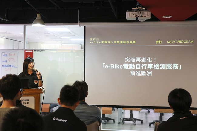 同仁分享e-bike電動自行車檢測服務